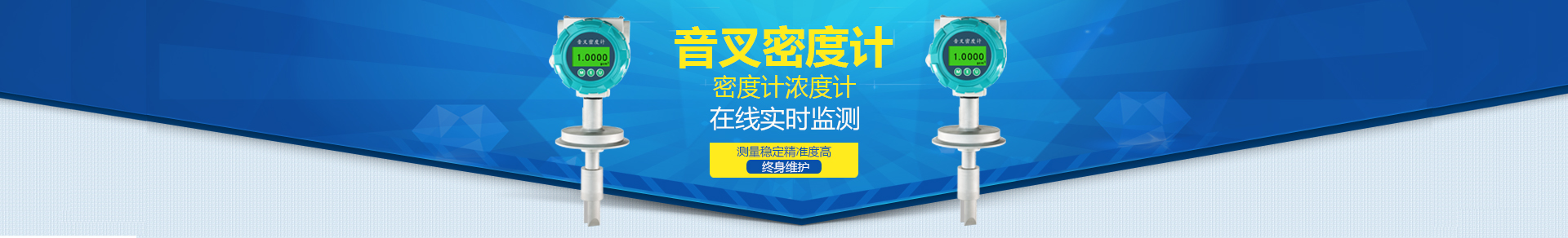 產(chǎn)品中心欄目圖